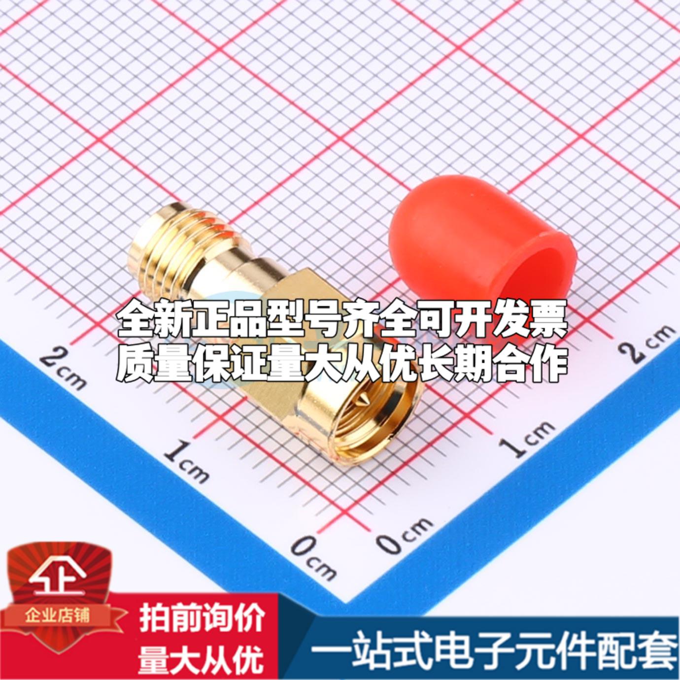 HL-SMA-JKB RF射频同轴连接器内针6.35mm可开票