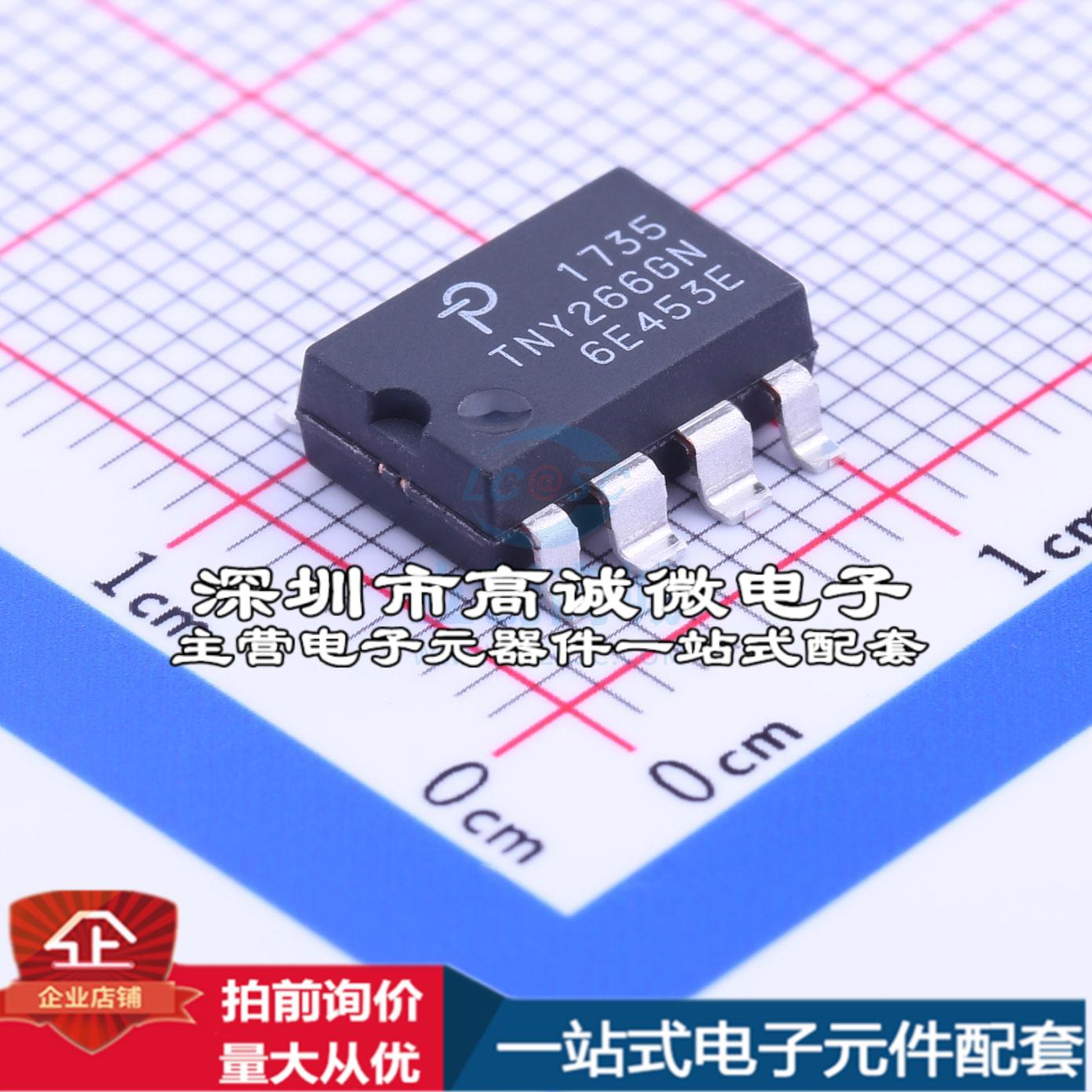 全新TNY266GN-TL AC-DC控制器和稳压器 TNY266GN-TL特价