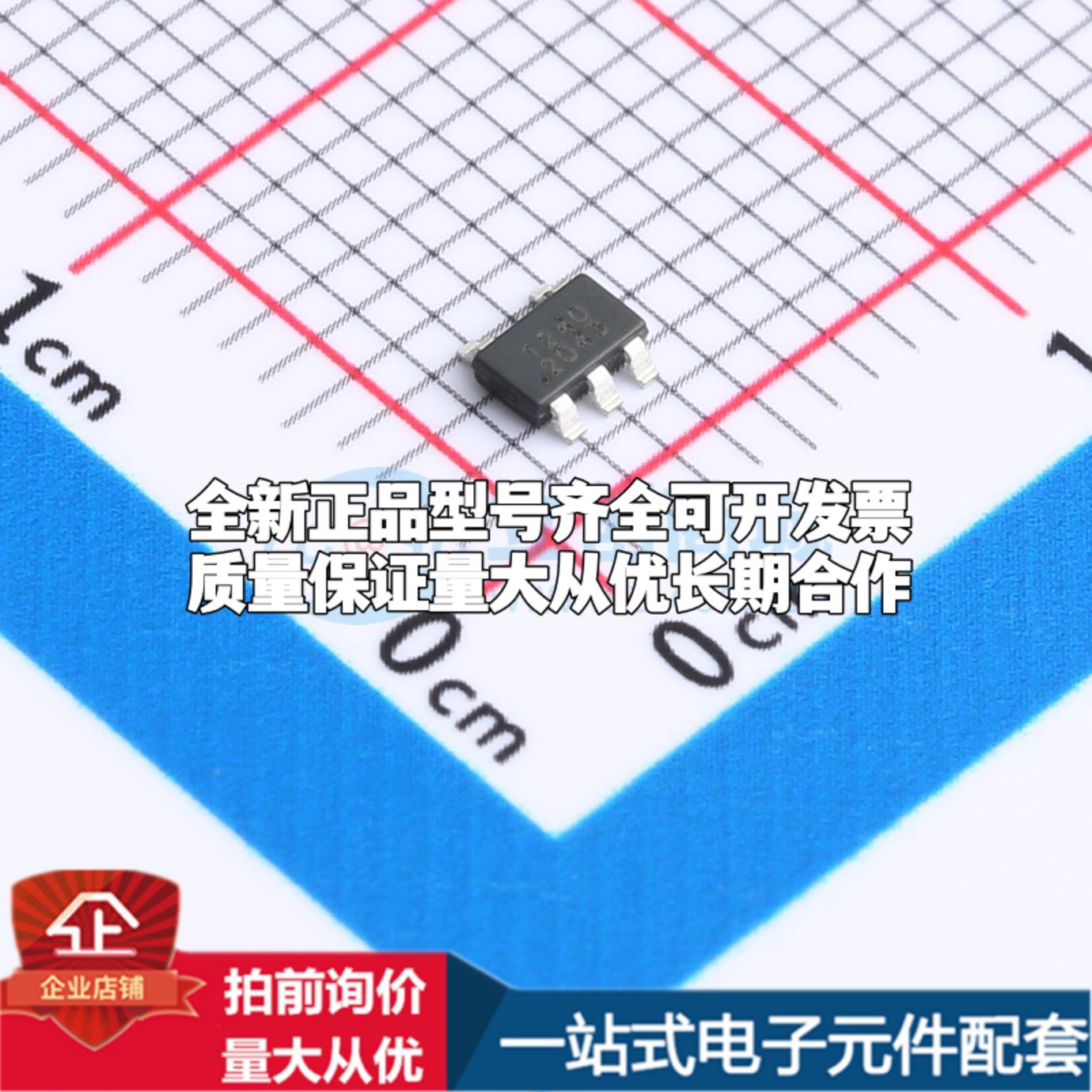 全新正品1EDN7512(TOKMAS) TSOT-23-5 栅极驱动IC 质量保证
