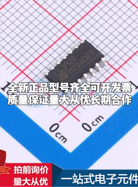 全新正品L6392DTR SO-14 栅极驱动IC 质量保证
