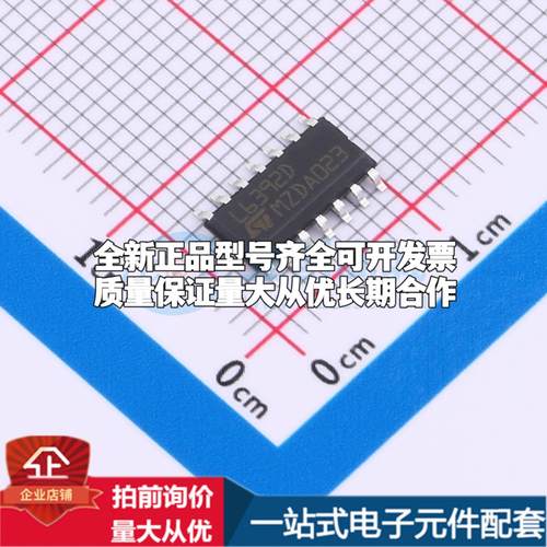 全新正品L6392DTR SO-14 栅极驱动IC 质量保证