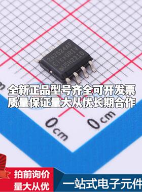 全新正品2EDN7524F DSO-8 栅极驱动IC 质量保证