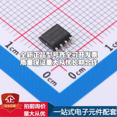 全新正品2EDN7524F DSO-8 栅极驱动IC 质量保证