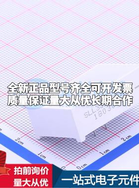红色数码管LED数码管SLL3322CR1WD可开票