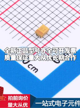 全新正品钽电容TLJN226M010R3800 CASE-N-2012 质量保证可开票