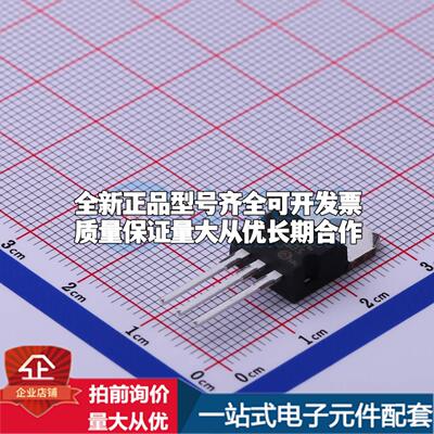 全新正品L7805ACV-DG TO-220 线性稳压器(LDO) 质量保证