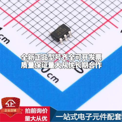 全新RS1G08XF5-Q1逻辑门 1.65V~5.5V 封装SOT-23-5可开票