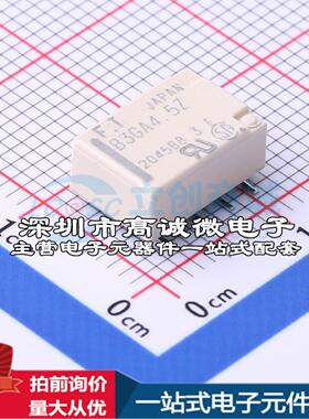 全新原装FTR-B3GA4.5Z-B10-DP3 SMD,7.2x10.6mm 信号继电器质量保