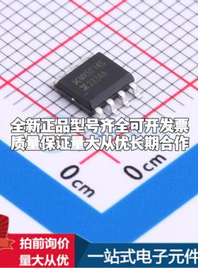 全新正品MX5014S SOP-8L 栅极驱动IC 质量保证