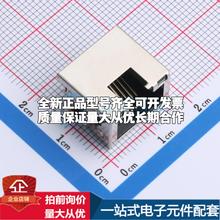 全新MJ88K-B011-H9RVL31-P 插件 以太网连接器(RJ45 RJ11)原装正