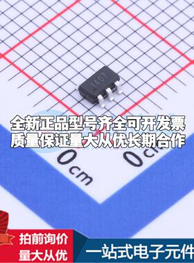 全新正品SL27517 SOT-23-5 栅极驱动IC 质量保证