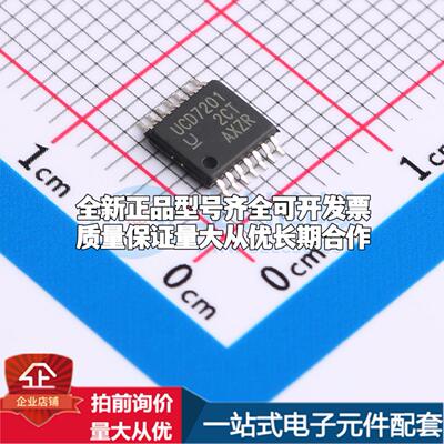 全新正品UCD7201PWPR HTSSOP-14-EP 栅极驱动IC 质量保证