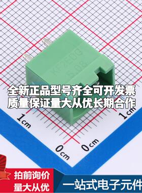 全新ZX-DGVC-5.08-2P 插件,P=5.08mm 插拔式接线端子可开票