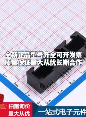 全新WR44069 - 以太网连接器(RJ45 RJ11)原装正品可开票
