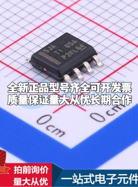 全新正品TPS7A7002DDAR SOIC-8-EP 线性稳压器(LDO) 质量保证