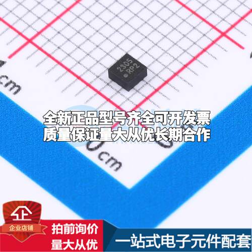 全新正品QMA6100P LGA-12(2x2) 姿态传感器/陀螺仪 质量保证