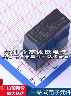全新原装FTR-K2AK005T 插件,11x24mm 功率继电器配套 可开票