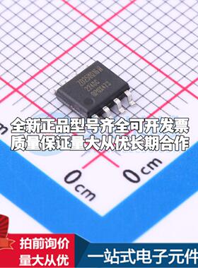 全新正品ZD25WQ16CTIGT SOP-8 NOR FLASH质量保证