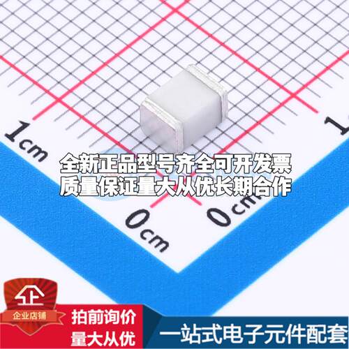 全新SMD4532-600M SMD4532-600M 1812 气体放电管可开票配套
