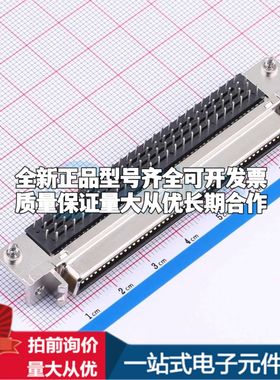 2-5178238-9 插件 D-Sub/VGA连接器可开票