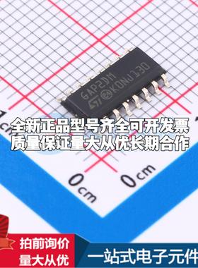 全新正品STGAP2DM SO-16 栅极驱动IC 质量保证