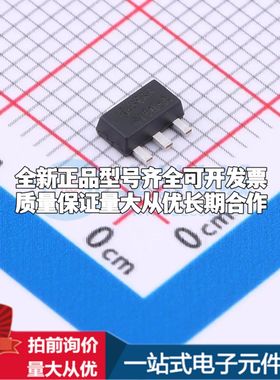 全新原装AS431ARTR-G1电压基准芯片SOT-89可开票配套