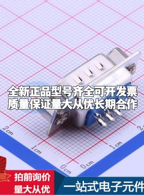 Z-SUBDBAM202A062 插件 D-Sub/VGA连接器可开票