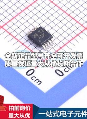 全新正品TPS62003DGS VSSOP-10-0.5mm DC-DC电源芯片 质量保证