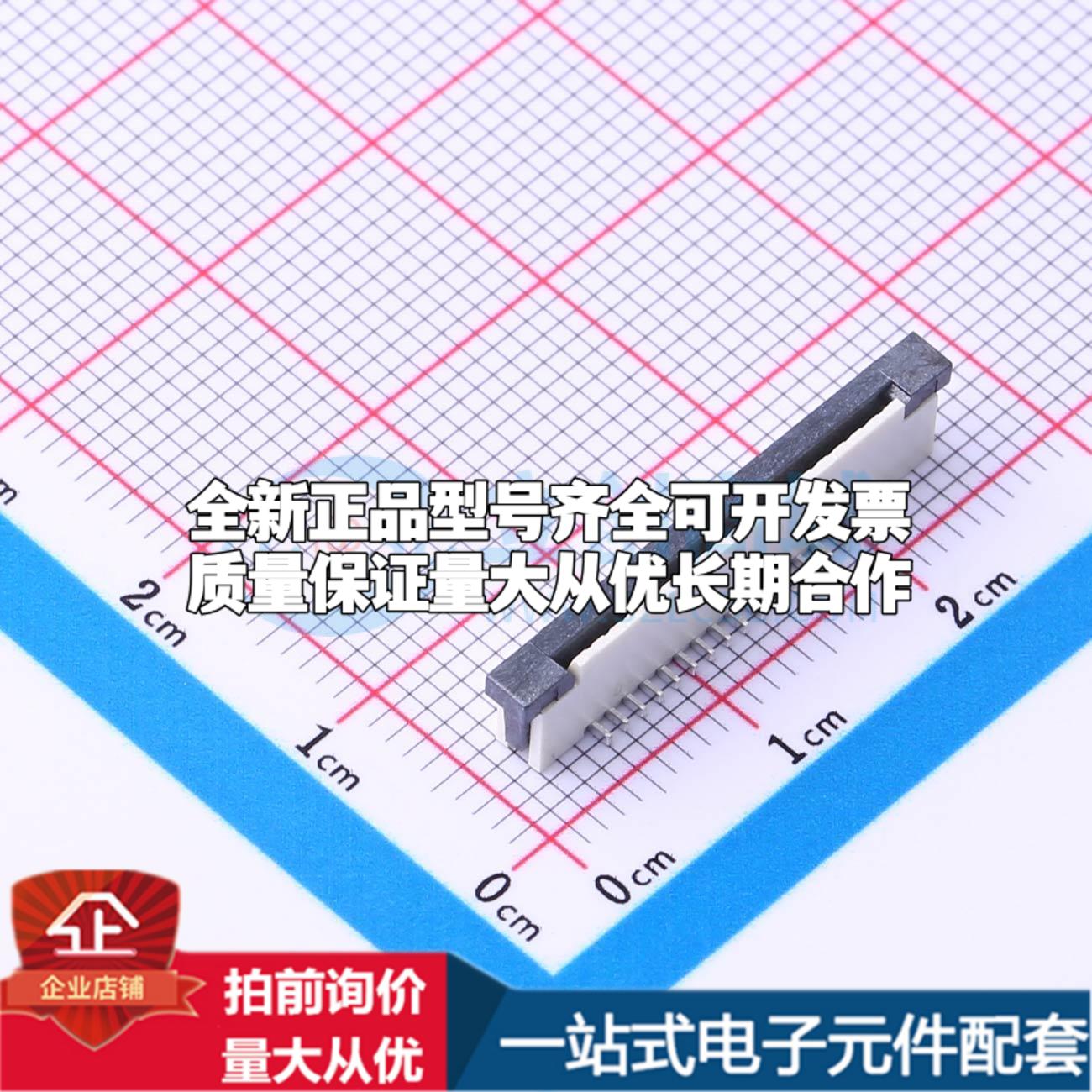 全新1.0K-GT-18PB SMD,P=1mm FFC/FPC连接器可开票