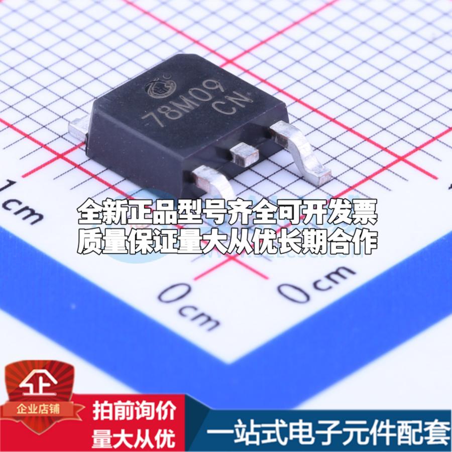 全新正品CJ78M09 TO-252-2(DPAK) 线性稳压器(LDO) 质量保证