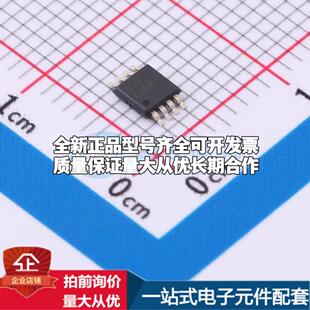 全新正品UCC27322QDGNRQ1 HVSSOP-8-EP-0.65mm 栅极驱动IC 质量保