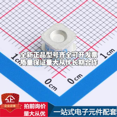 全新2R300M-S6242 2R300M-S6242 SMD,6.2x6.2mm 气体放电管可开票