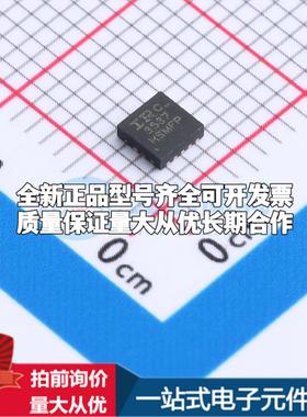全新正品IR3537MTRPBF DFN-10-EP(3x3) 栅极驱动IC 质量保证