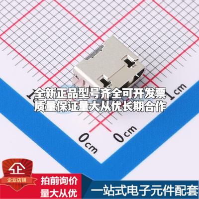 全新U-D-M7DS-G-4 - USB连接器可配套可开票