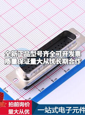 09563005601 - D-Sub/VGA连接器可开票