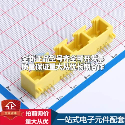 全新HC-WK88-MIH12-1X4-Y 插件 以太网连接器(RJ45 RJ11)原装正品