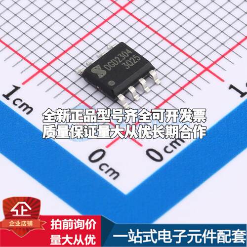 全新正品DGD2304S8-13-JSM SOP-8 栅极驱动IC 质量保证
