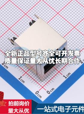 全新RC02315 插件 以太网连接器(RJ45 RJ11)原装正品可开票