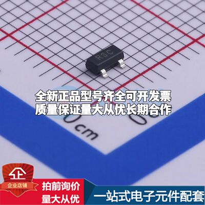 全新原装LM4040C30FTA电压基准芯片SOT-23可开票配套