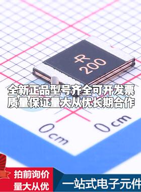 SMD2920P200TF 2920 可开票全新自恢复保险丝