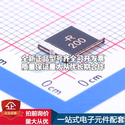 SMD2920P200TF 2920 可开票全新自恢复保险丝