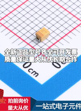全新正品钽电容TAJP106K010RNJ CASE-P-2012 质量保证可开票