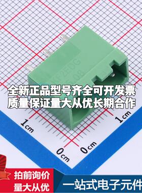 全新ZX-DGVC-5.08-3P 插件,P=5.08mm 插拔式接线端子可开票