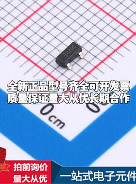 全新正品STM1061N34WX6F SOT-23 监控和复位芯片 质量保证可开票
