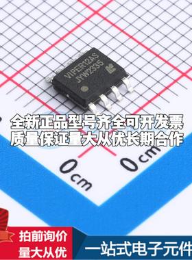 全新正品VIPER12AS SOP-8 AC-DC控制器和稳压器 质量保证