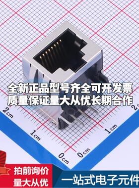 全新X01AB002HWDDB 插件 以太网连接器(RJ45 RJ11)一站式配套可开
