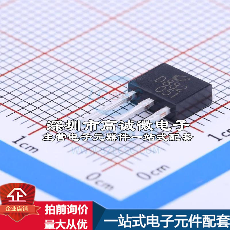 三极管 d882m y档(160~320) d882m质量保证集成电路(ic)资料查看p
