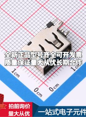 全新XBDF-0424-10 插件 USB连接器可配套可开票