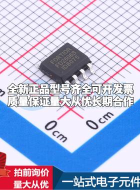 全新正品FD2606S SOP-8 栅极驱动IC 质量保证
