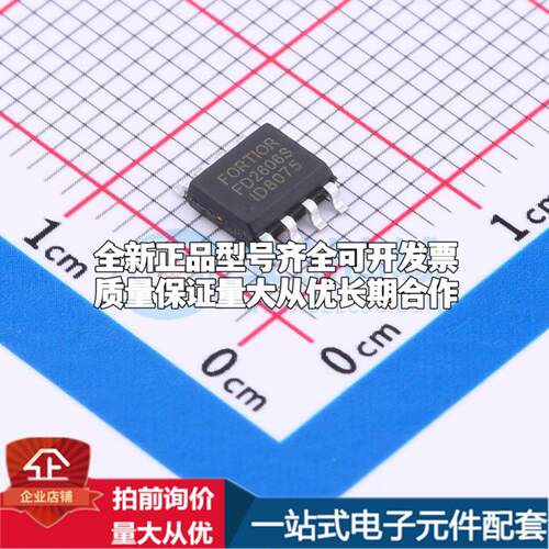 全新正品FD2606S SOP-8 栅极驱动IC 质量保证